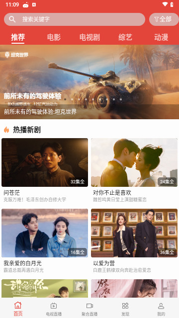 蓝兔视频影视app下载