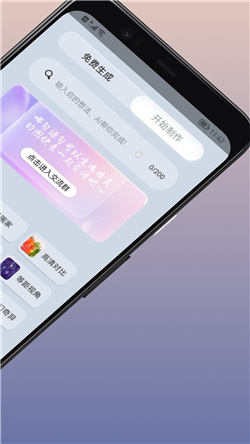 AI辅助绘画工具App下载