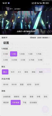 影迷动漫免费下载安装手机版