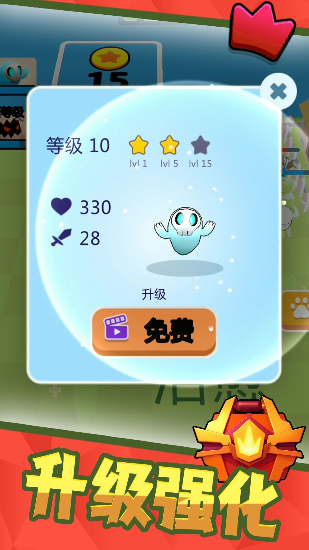 冒险格斗家游戏官方版下载