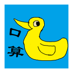 口算小工具app安卓版v1.60