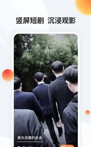 哇哇追剧app最新版下载