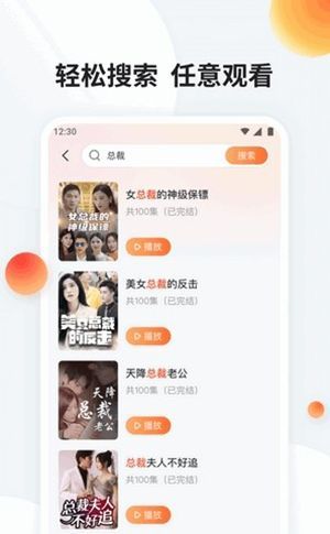 哇哇追剧app最新版下载