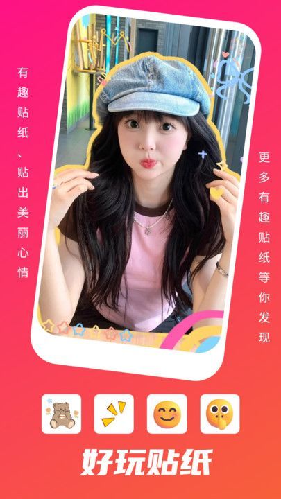 野花谷相机软件下载