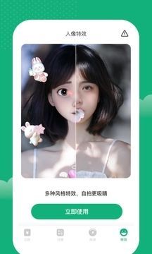 快趣记账软件app下载
