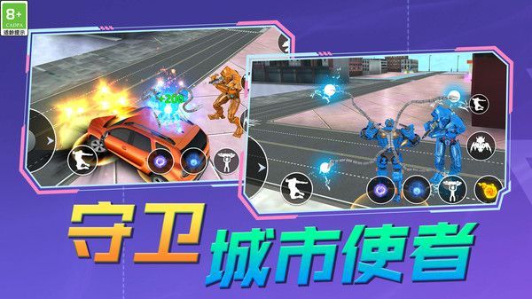 王牌小英雄游戏下载最新版