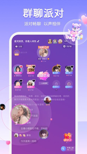 uki社交app官网下载