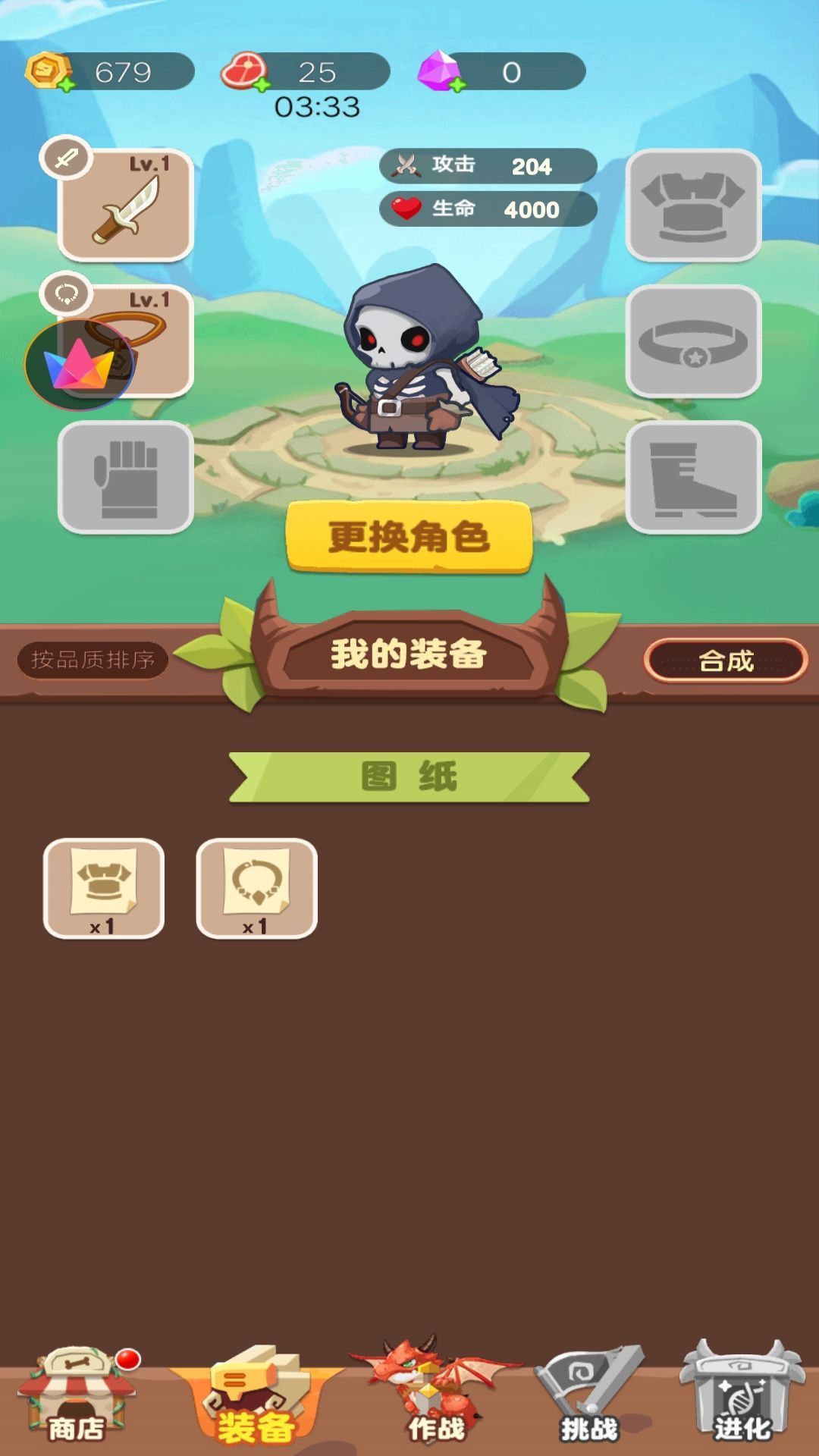 枪战特工队手游免费版下载
