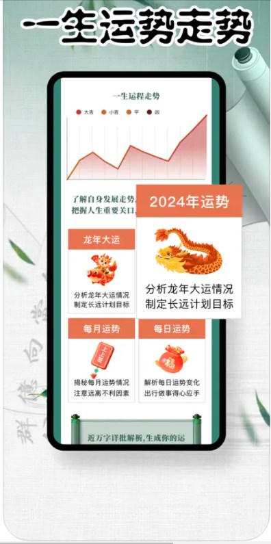 梧禹万年历老黄历经典版下载