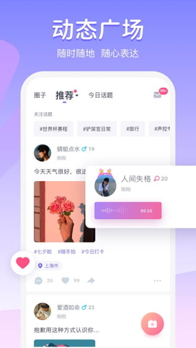 uki社交app官网下载
