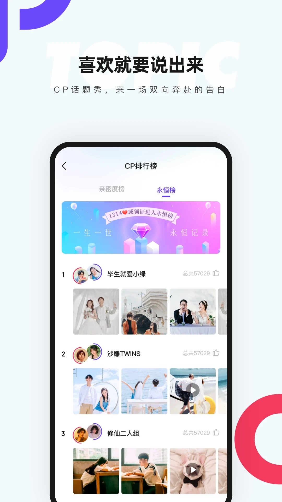 一周cp旧版本下载