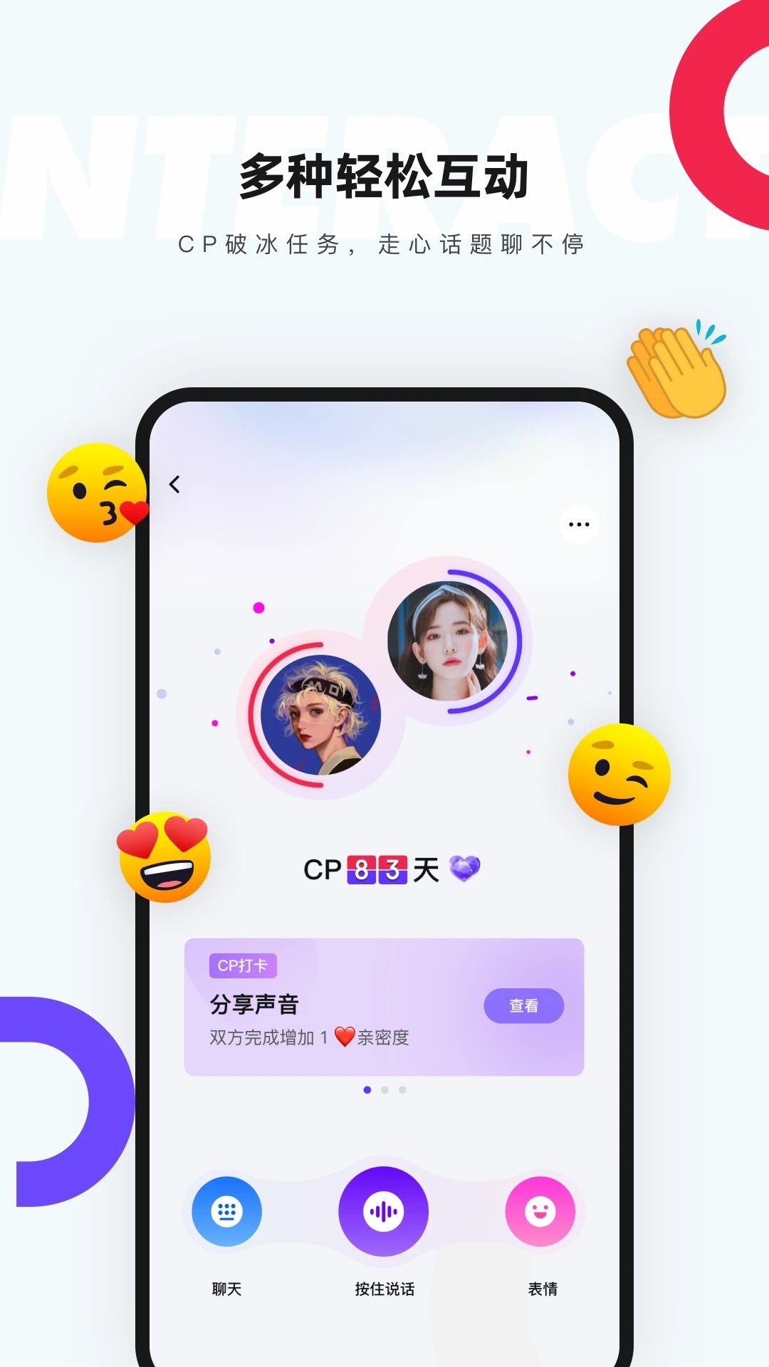 一周cp旧版本下载