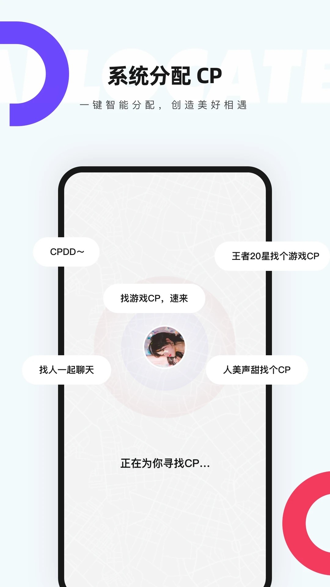 一周cp旧版本下载
