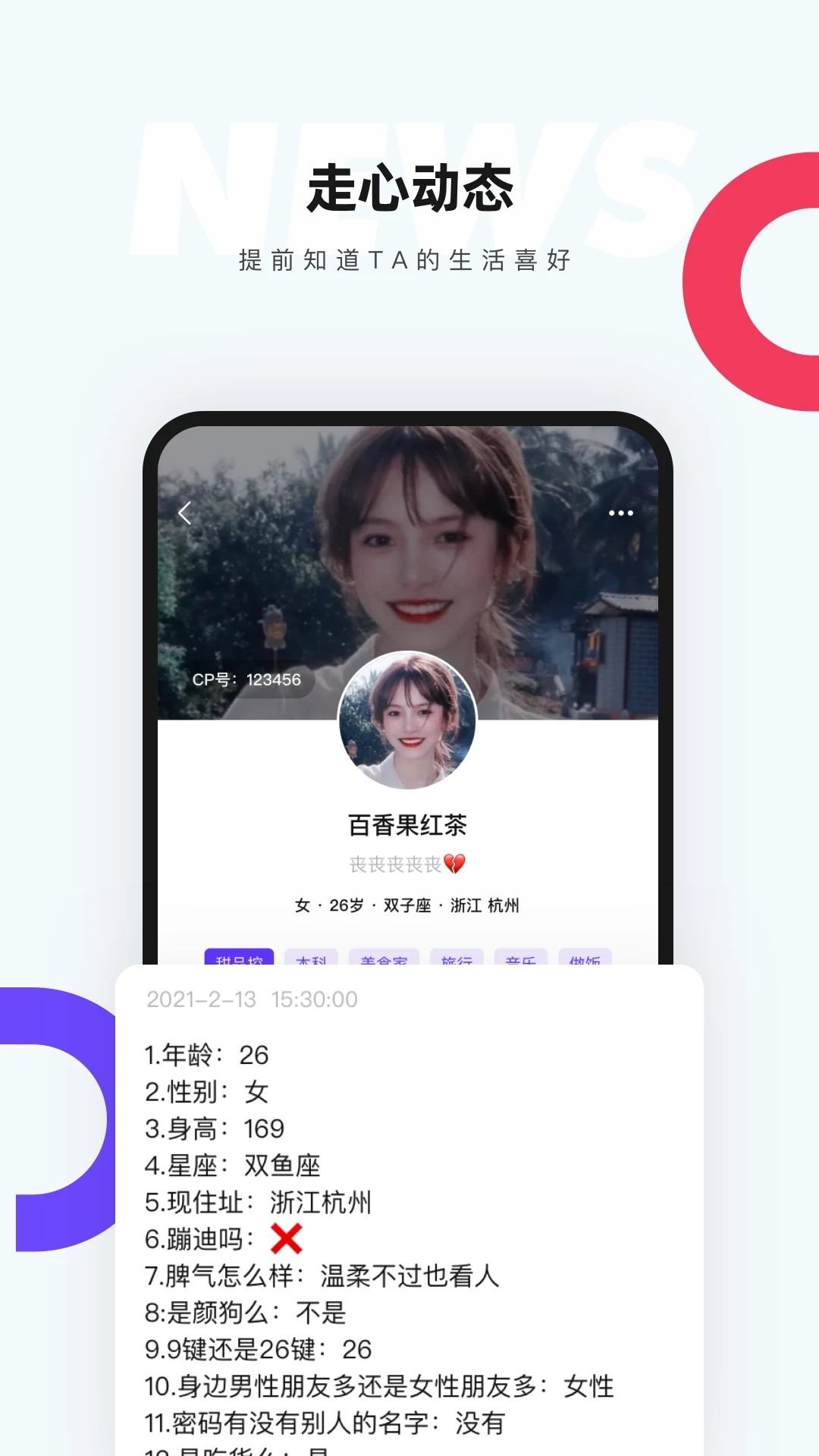 一周cp旧版本下载