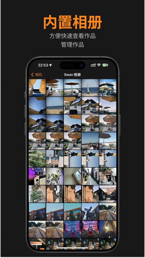 Swan Cam胶片相机app下载