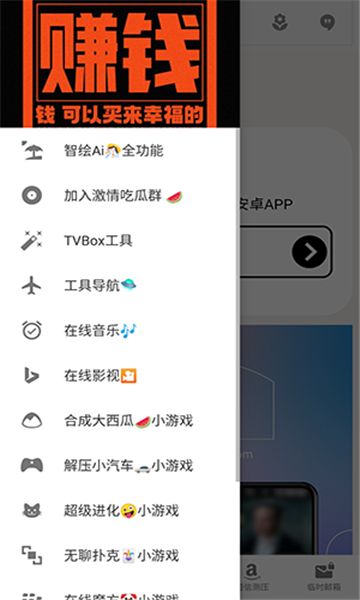 沐丰资源库安卓版下载