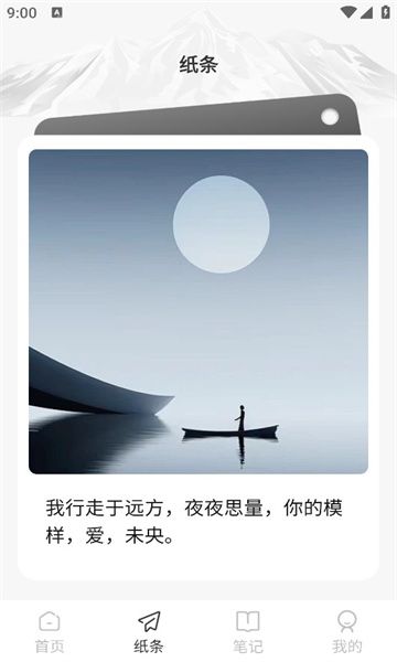 番茄写作软件下载