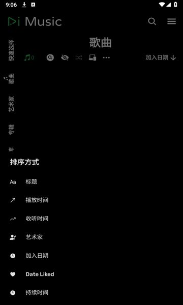 RiMusic音乐播放器app下载