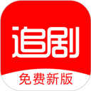 追剧影视大全app免费下载2025最新版本v1.0