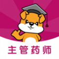 主管药师刷题狗软件安卓版v1.0