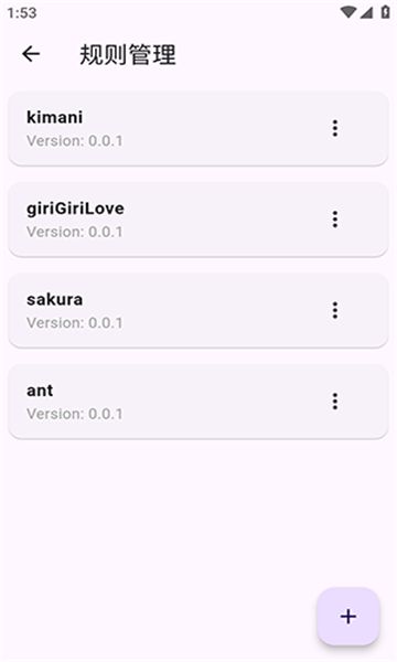 kazumi漫画动漫app下载