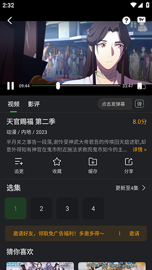狮子影视去广告24年下载