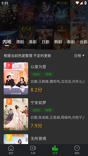 狮子影视去广告24年下载