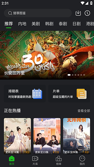 狮子影视去广告24年下载