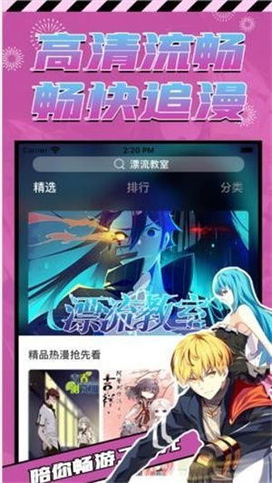 p站proburn官网E直装版下载