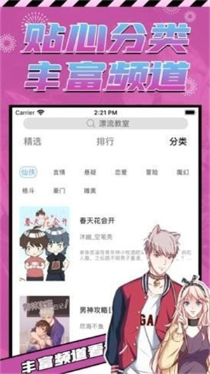 p站proburn官网E直装版下载