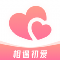相遇初爱交友软件纯净手机版v4.2.3