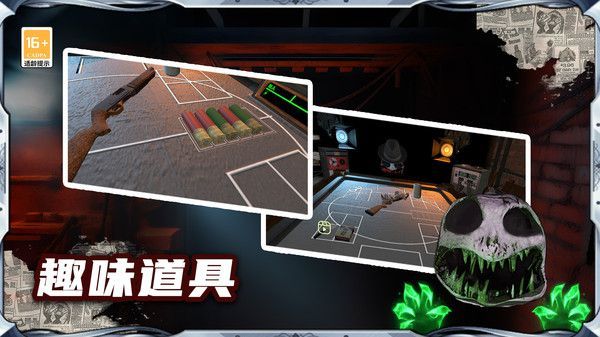 恶魔生存对局游戏免费版下载