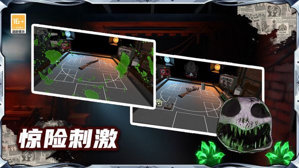 恶魔生存对局游戏免费版下载