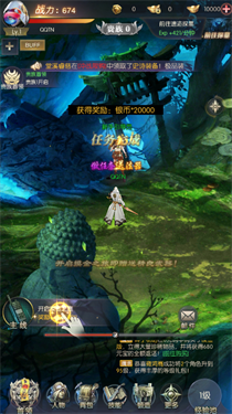 模拟摸金校尉之龙岭迷窟游戏下载直装版