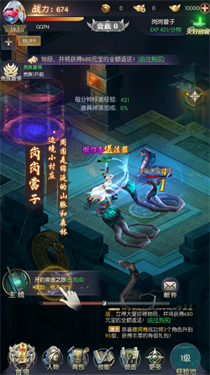 模拟摸金校尉之龙岭迷窟游戏下载直装版