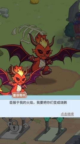 大鹅保卫战小游戏下载存档版