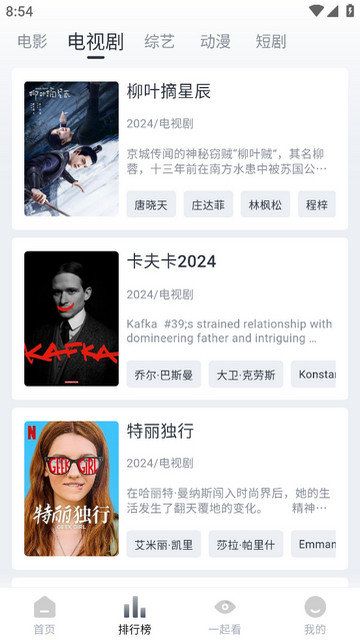 凌枫影视十播剧免费观看下载