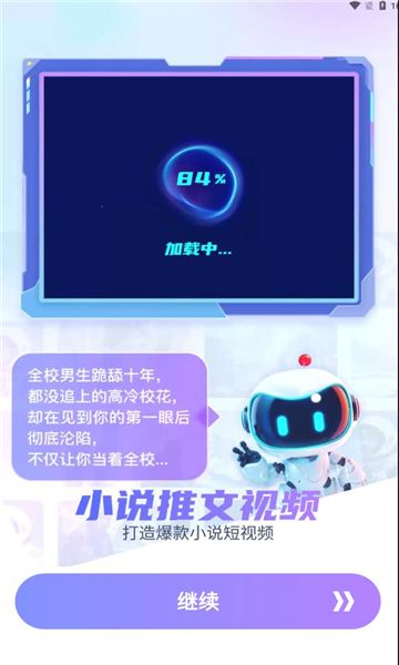 蓝莓剪辑软件直装下载