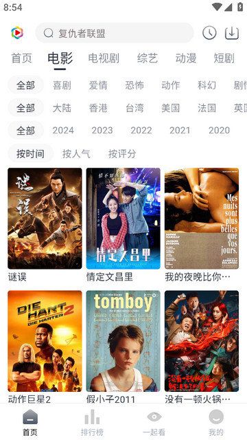 凌枫影视十播剧免费观看下载