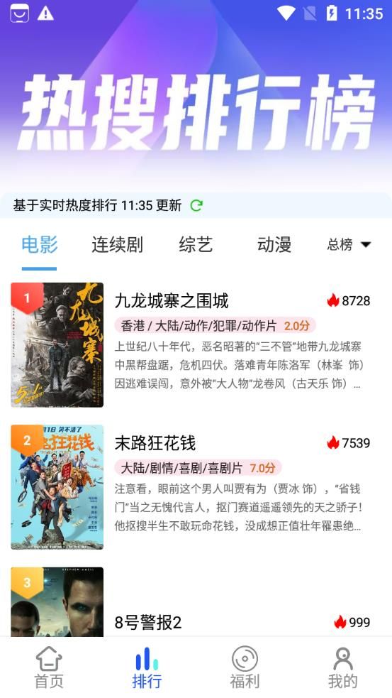 乐达影视官网下载