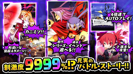 魔界冒险记游戏下载无广告版