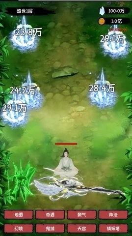 云梦修真录游戏正式版下载
