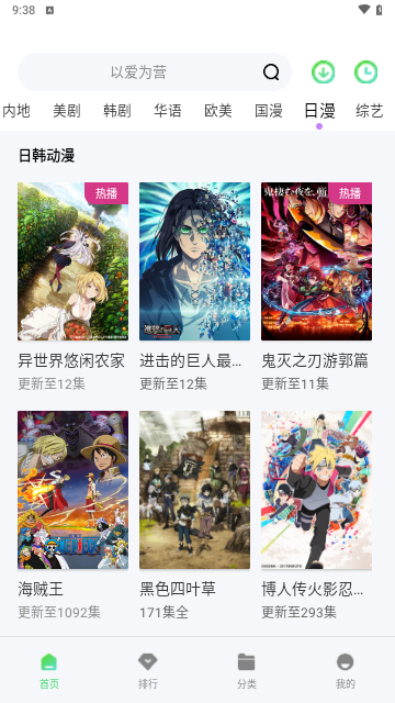 小羊影视追剧免费下载安装