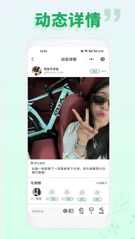 面芽交友app下载安装