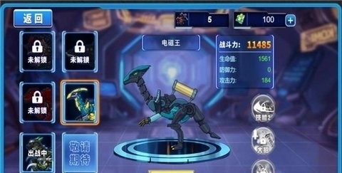 梦幻拼装恐龙小游戏下载安卓版
