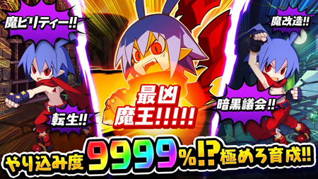 魔界冒险记游戏下载无广告版