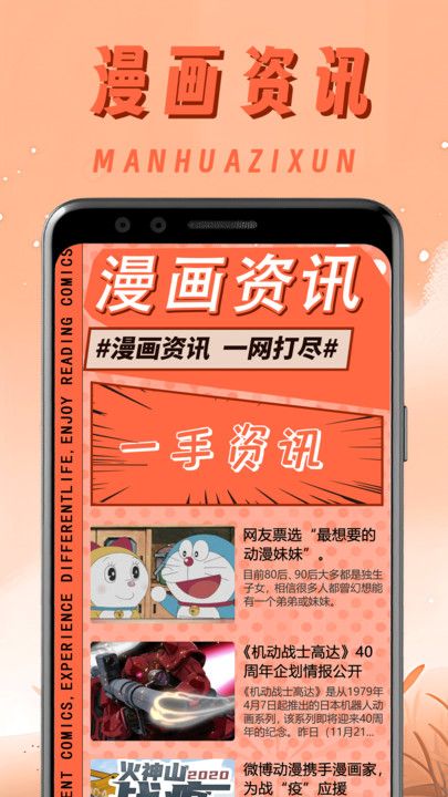 一耽原耽漫画馆直装版下载