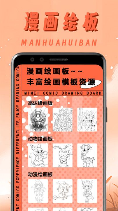 一耽原耽漫画馆直装版下载