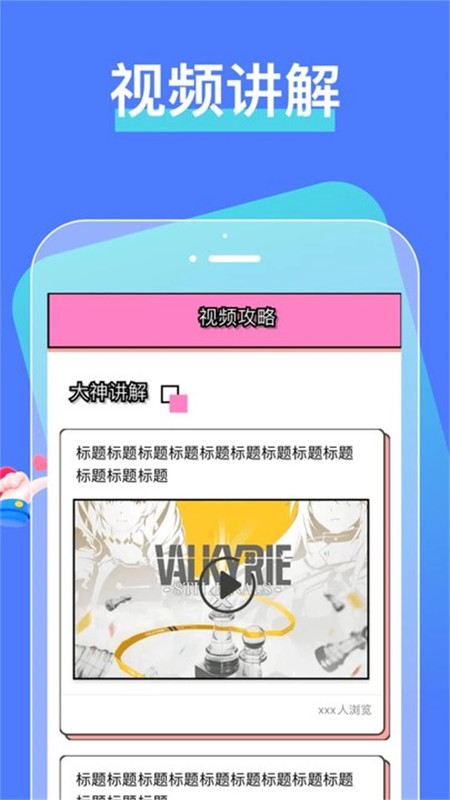 芝士漫画下载正版