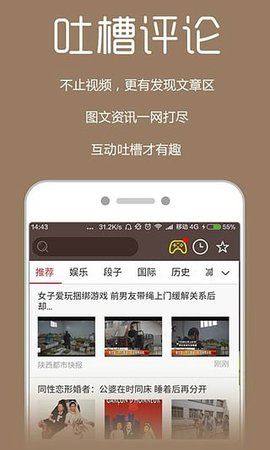 2345影院追剧大全下载